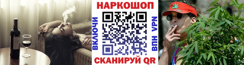 Виды наркоты Чистополь Канабис Псилоцибиновые грибы Гашиш Меф LSD-25 COCAIN