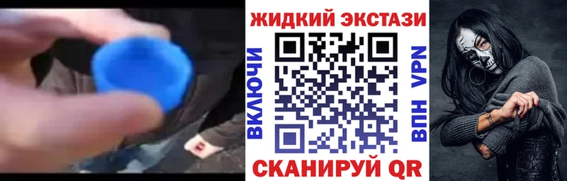 Бутират вода  Чистополь 