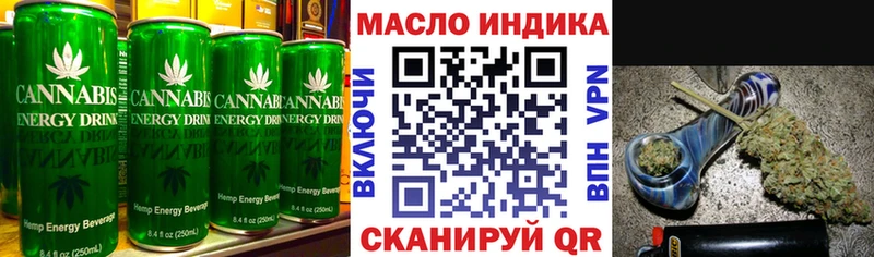 Еда ТГК конопля  Чистополь 