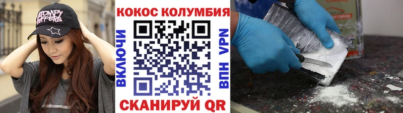 Cocaine 98%  купить закладку  Чистополь 