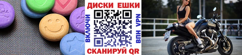 KRAKEN ССЫЛКА  Чистополь  ЭКСТАЗИ Cube  купить наркотики цена 