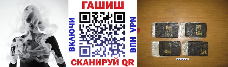 ГАШИШ Изолятор  Чистополь 