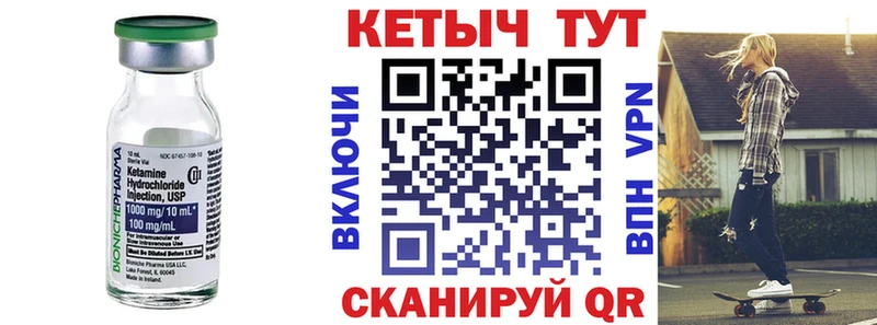 где купить наркоту  кракен вход  КЕТАМИН ketamine  Чистополь 