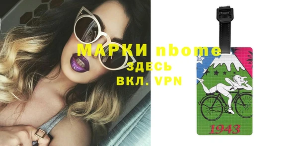 марки nbome Дмитриев