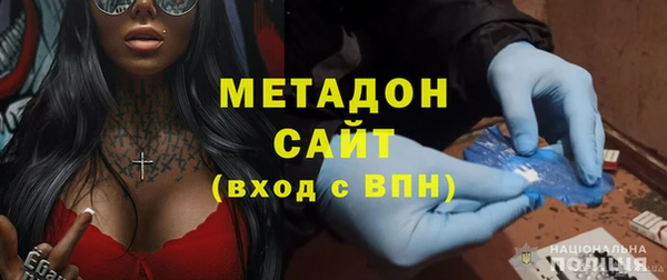 марихуана Дмитровск