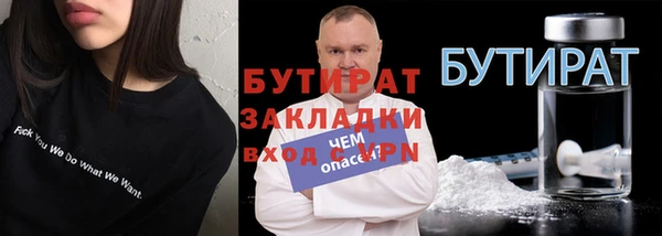 марихуана Дмитровск