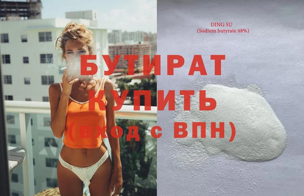 марихуана Дмитровск