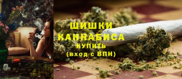 марихуана Дмитровск