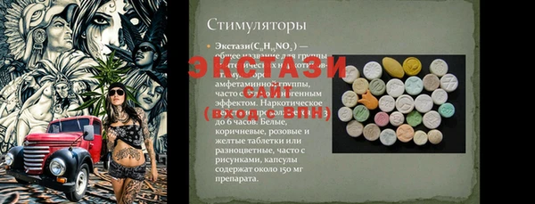 марихуана Дмитровск