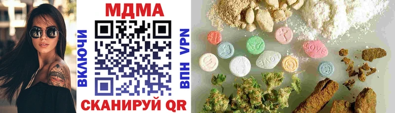 МДМА VHQ как найти закладки Чистополь