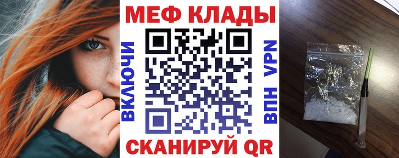 цена наркотик  Чистополь  МЯУ-МЯУ мяу мяу 