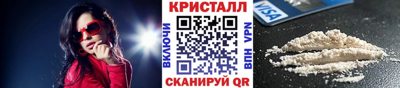 МЕТАМФЕТАМИН Декстрометамфетамин 99.9%  наркошоп  Чистополь 