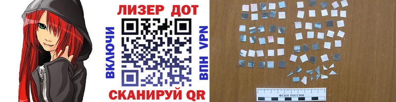 сколько стоит  Чистополь  Наркотические марки 1,5мг 
