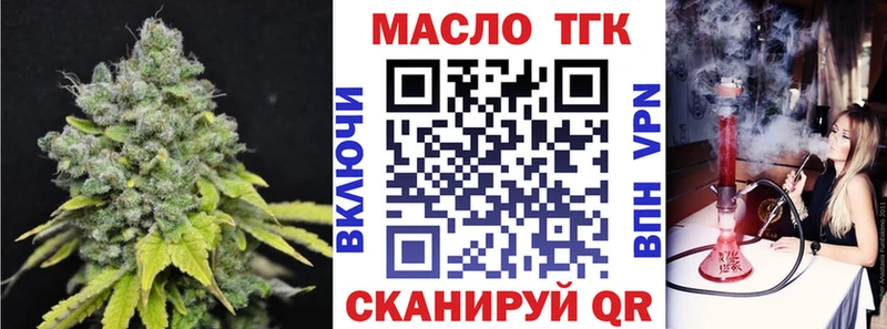 купить наркотик  Чистополь  ТГК Wax 